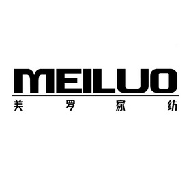 美罗家纺meiluo