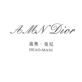  em>迪奥 /em> em>曼尼 /em>