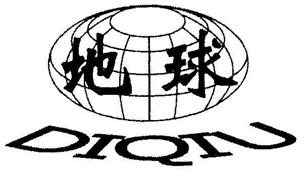 地球- 商标 - 爱企查