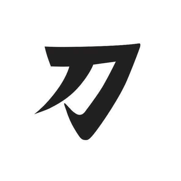 刀- 商标 - 爱企查