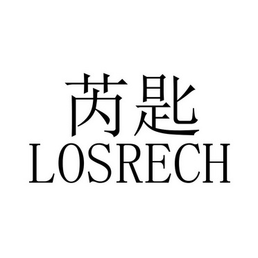 漫宸_企业商标大全_商标信息查询_爱企查