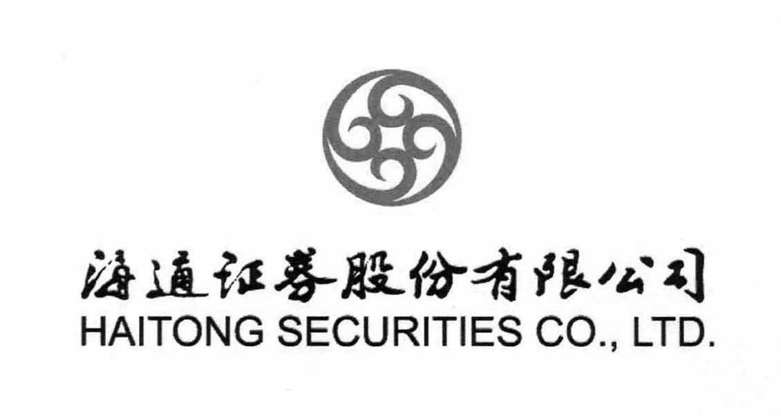 海通证券股份有限公司 haitong securities co.,ltd. 其他