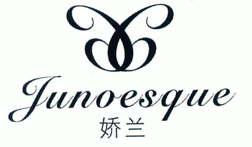  em>娇兰 /em>; em>junoesque /em>