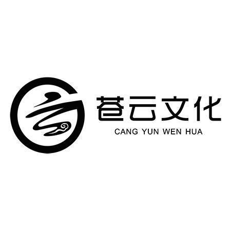  em>苍云 /em>文化