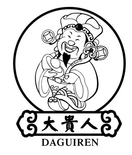 大贵人 - 商标 - 爱企查