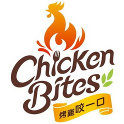 烤鸡咬一口 chicken bites