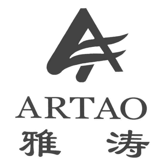 2006-03-27国际分类:第19类-建筑材料商标申请人:深圳市 雅涛贸易有限