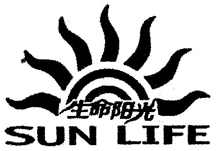  em>生命 /em> em>阳光 /em>;sun life