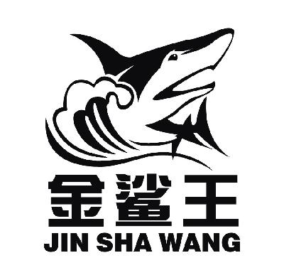 金鲨王