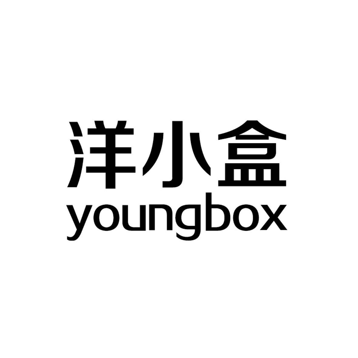 洋小盒  em>young /em> em>box /em>