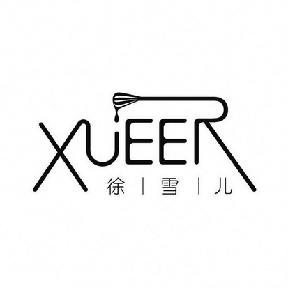 徐雪儿 xueer