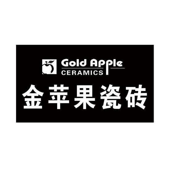  em>金苹果 /em> em>瓷砖 /em> em>goldapple /em> em>ceramics /em>