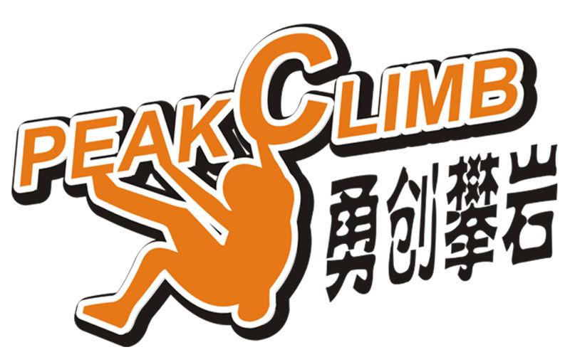 勇创攀岩  em>peak /em> em>climb /em>