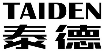 商标详情申请人:深圳市台电实业有限公司 办理/代理机构:广州三环专利