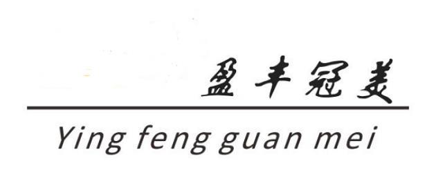 商标详情申请人:广州市汇百美信息科技有限公司 办理/代理机构:广州帮