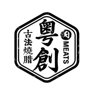 邵腊肉 - 企业商标大全 - 商标信息查询 - 爱企查
