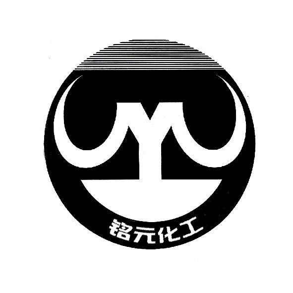 铭元 化工 m y商标注册申请完成