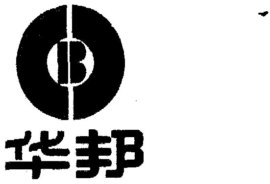 华邦                                      