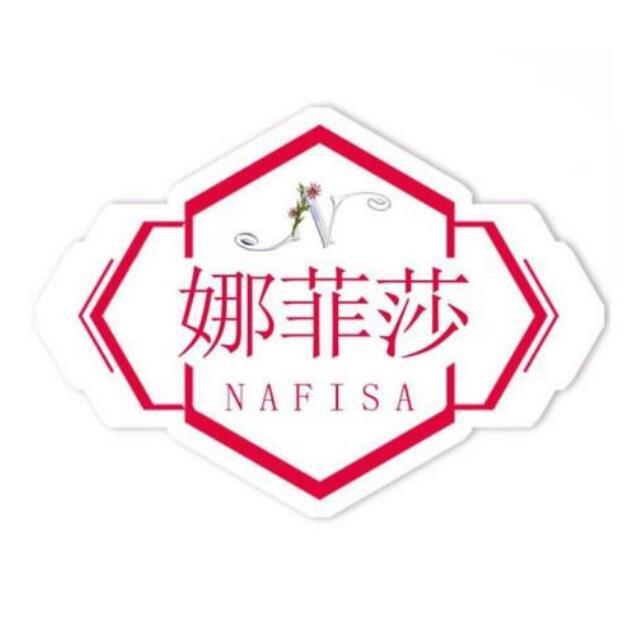 娜菲莎 em>nafisa/em>