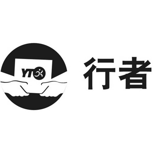  em>行者 /em>  em>yt /em>