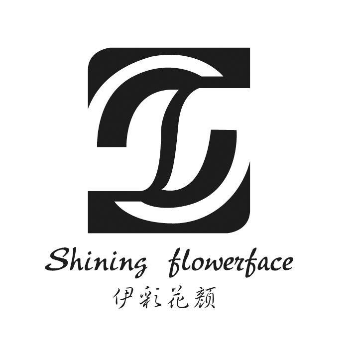 伊彩花颜  em>shining /em>  em>flower /em> em>face /em>