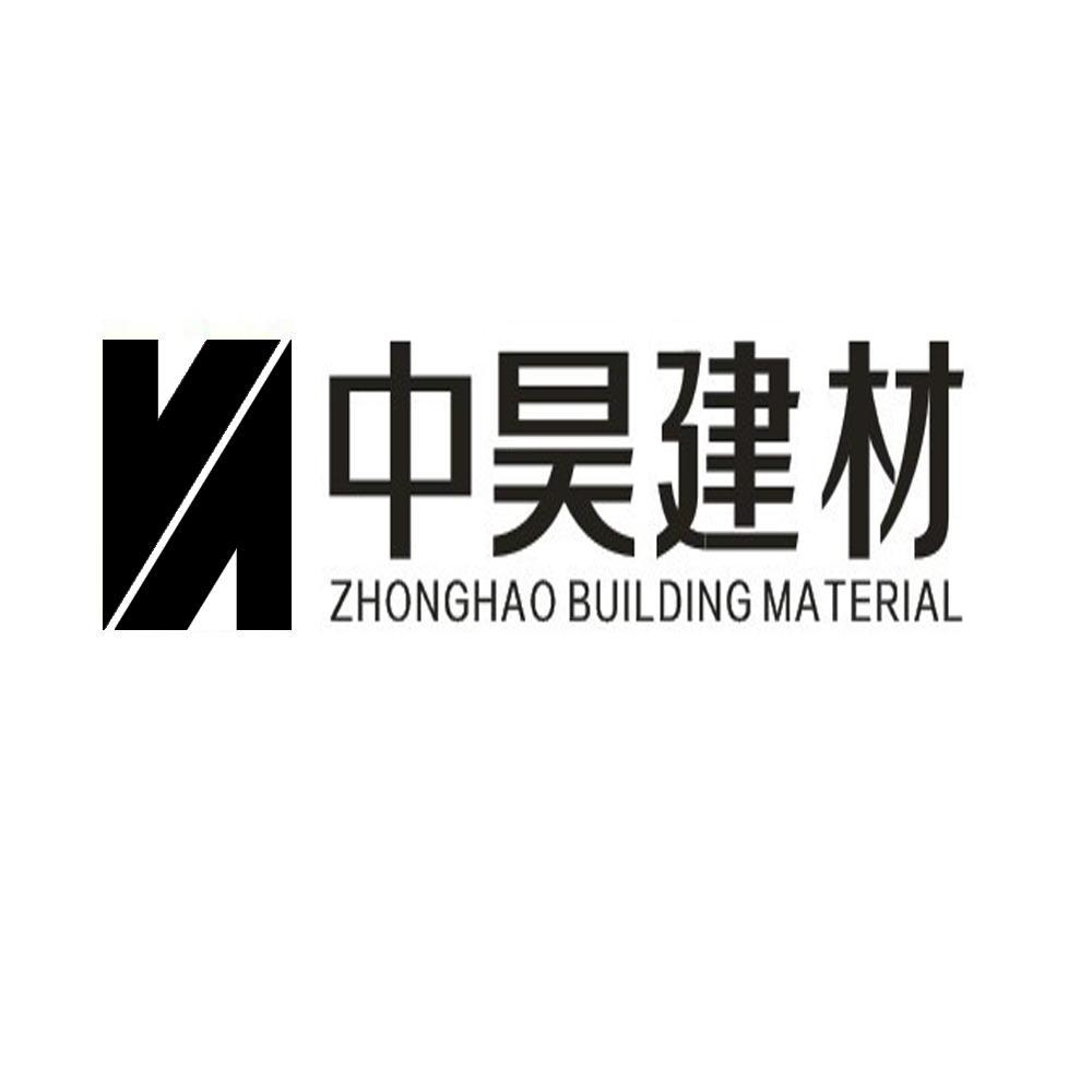 第19类-建筑材料商标申请人:玉林市中昊建材有限公司办理/代理机构