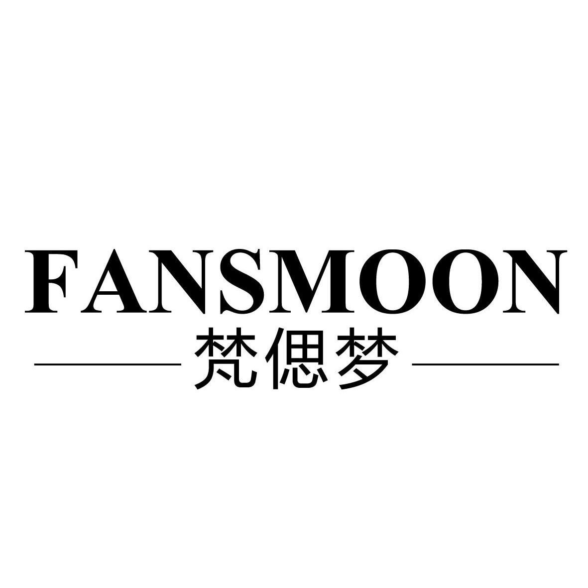 梵偲梦  em>fans /em> em>moon /em>