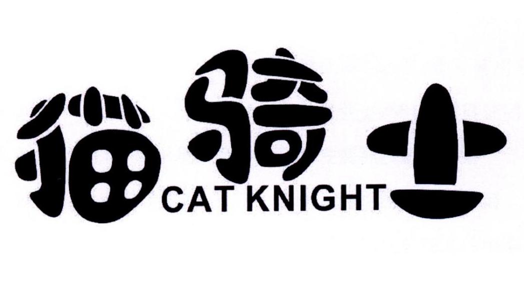 爱企查_工商信息查询_公司企业注册信息查询_国家企业信用信息公示系