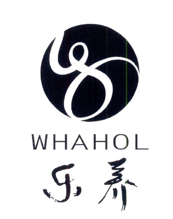  em>乐 /em> em>养 /em>  em>whahol /em>