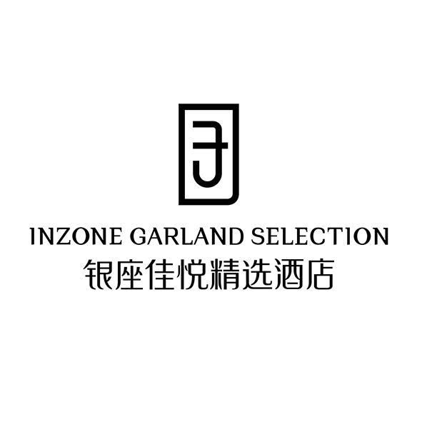 em>银座/em em>佳悦/em>精选酒店 inzone garland selection
