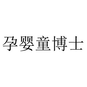 商标详情申请人:山东亿加乐生物技术有限公司 办理/代理机构:北京博睿