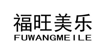 2022-02-22国际分类:第35类-广告销售商标申请人:余梓顺办理/代理机构