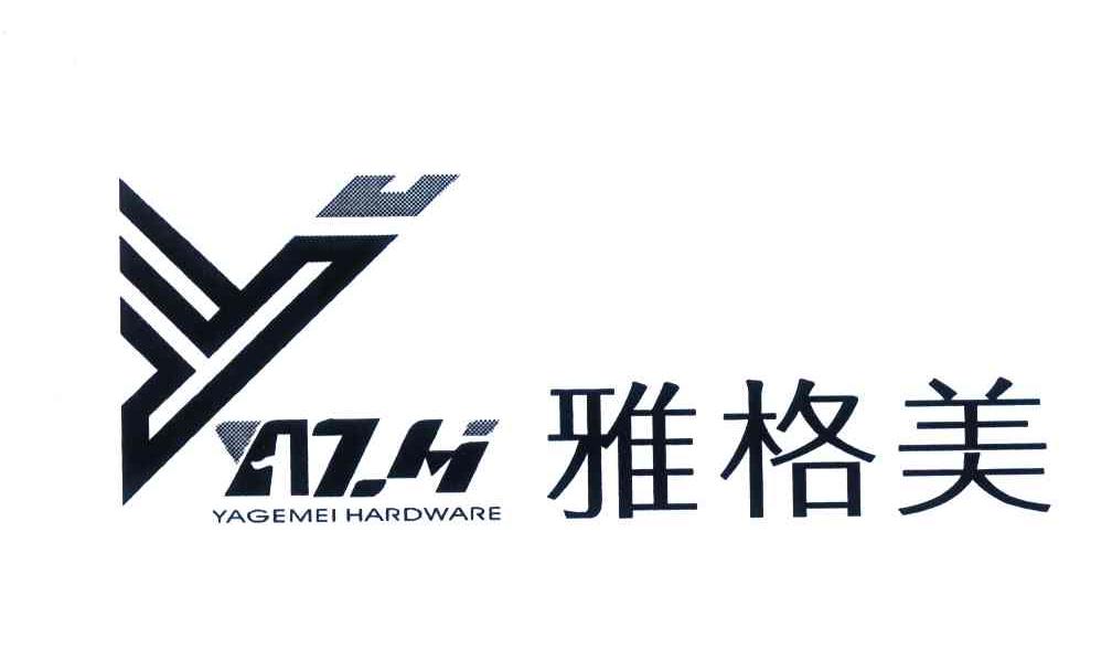 雅格美 em>yagemei/em hardware