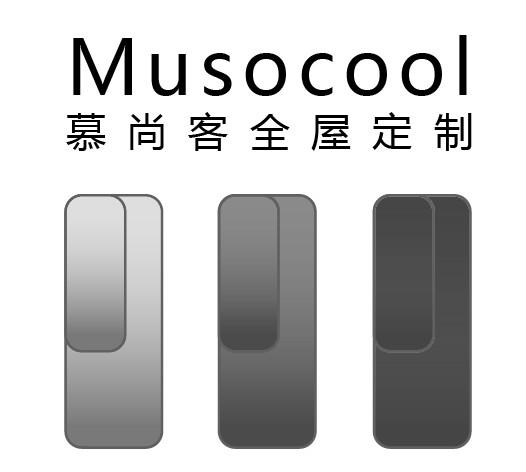 em>慕尚客/em>全屋定制 musocool