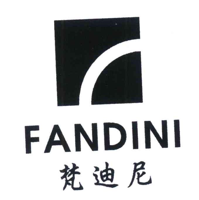 梵迪尼;fan di ni