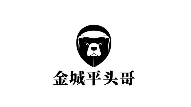 平头哥logo图片大全图片