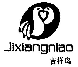  em>吉祥 /em> em>鸟 /em>