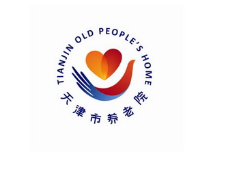  em>天津市 /em> em>养老院 /em>  em>tianjin