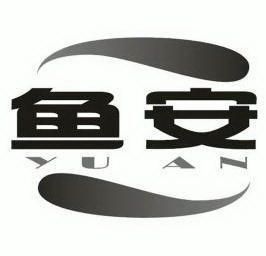 鱼安