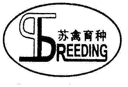 苏禽育种;breeding                         