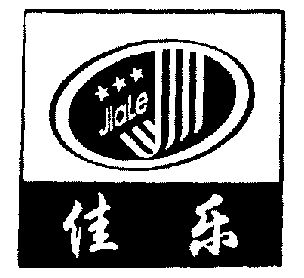 佳乐期满未续展注销商标