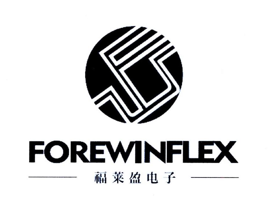 第09类-科学仪器商标申请人:苏州福莱盈电子有限公司办理/代理机构