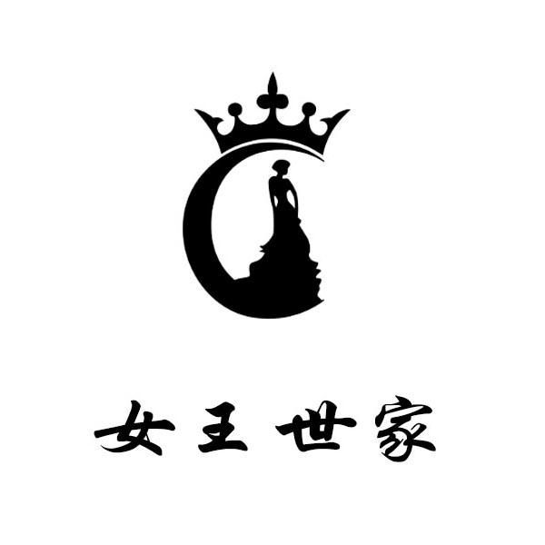 女王店名logo设计图片图片