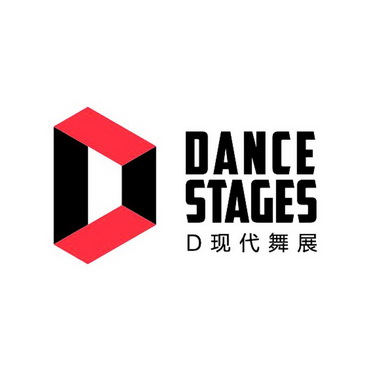 d  em>现代舞 /em>展 dance stages