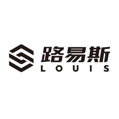 路易斯is - 企业商标大全 - 商标信息查询 - 爱企查