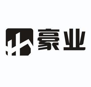  em>豪 /em> em>业 /em>