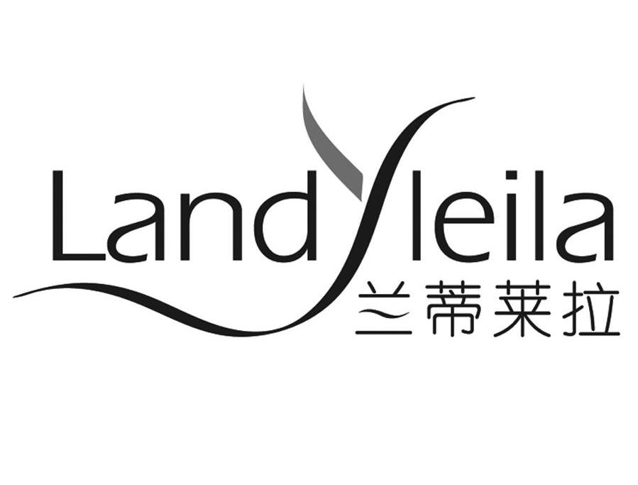 兰蒂莱拉 landyleila