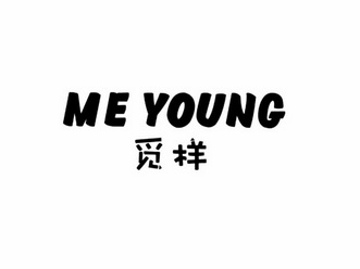 米阳meyoung_企业商标大全_商标信息查询_爱企查