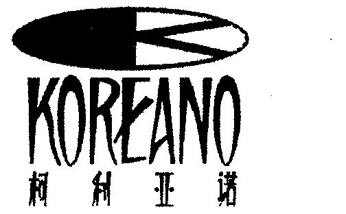  em>柯利亚诺 /em>; em>koreano /em>