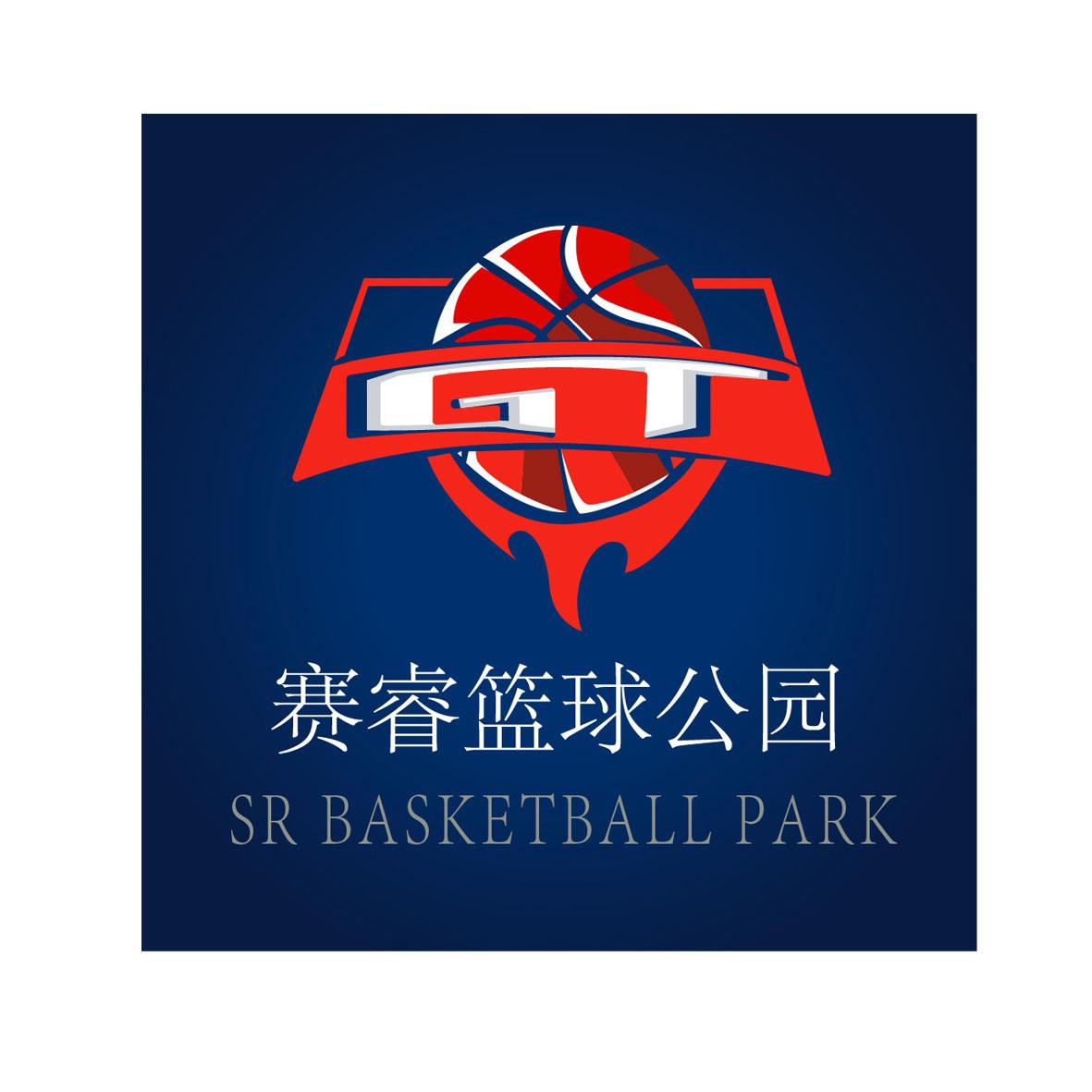  em>赛睿 /em>篮球公园  em>sr /em> basketball park